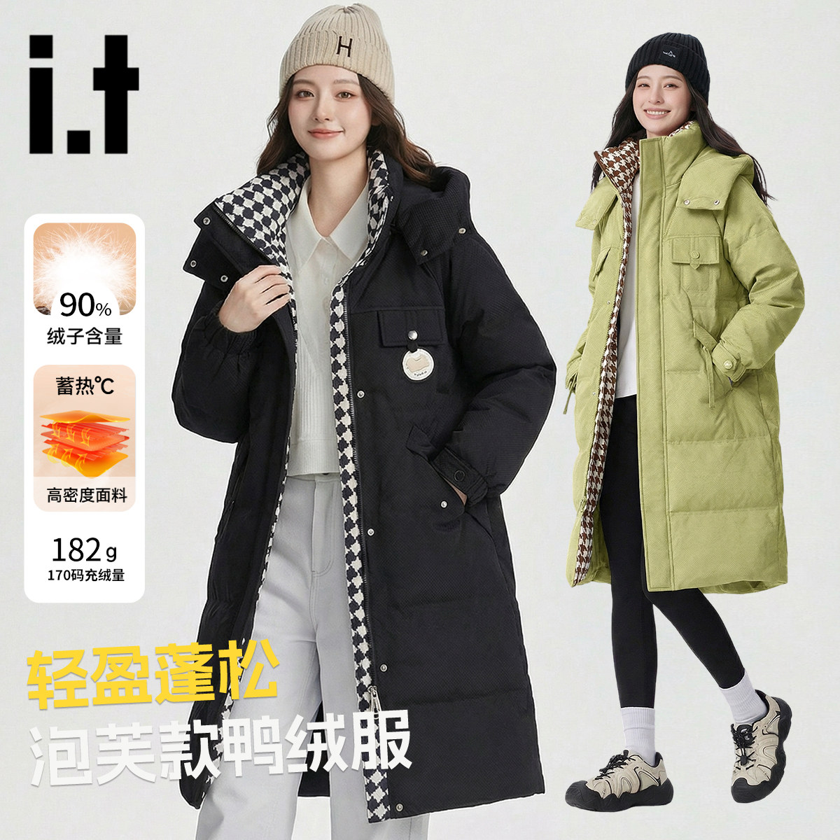 羽绒服女冬季新品中长款时尚休闲