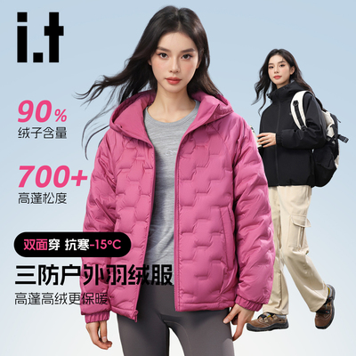 一衣两穿情侣羽绒服三防外套