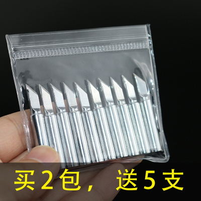 通用配件900m恒温刀口马蹄烙铁头