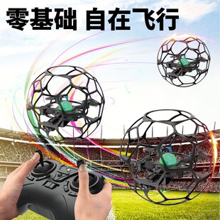 足球飞行器无刷儿童教学专用飞行球科教竞技比赛足球无人机