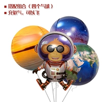 (Оплачиваемая комбинация 5) (четыре баллона)