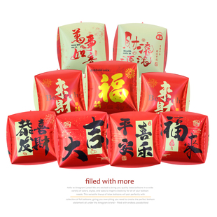 元旦新年派对装饰拍照道具玩具气球立体方形大吉大利福喜庆大气球