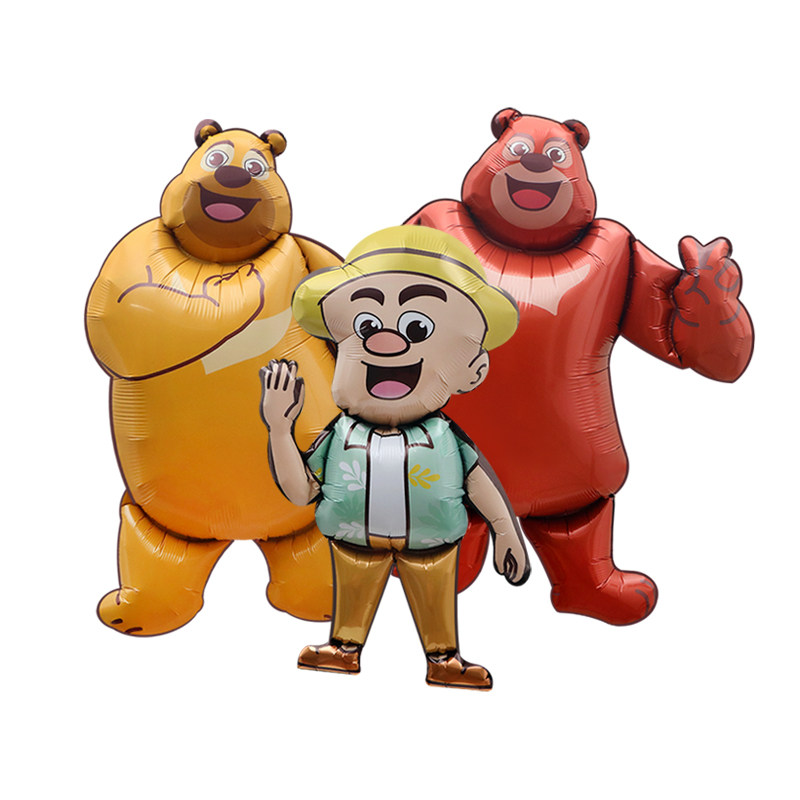 生日派对装饰布置道具玩具汽球熊出没卡通铝膜气球光头强熊大熊二,节庆用品/礼品,气球,淘宝优惠券,粉丝福利购,淘宝优惠卷