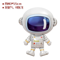 (Космонавт, стиль 1) (80*55см)