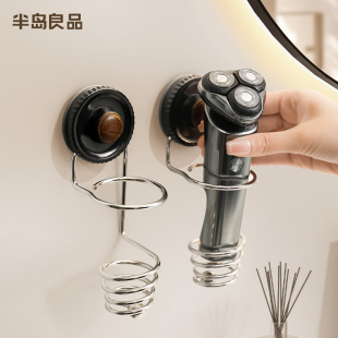 吸盘电动剃须刀置物架卫生间免打孔刮胡刀挂架壁挂多功能收纳架子