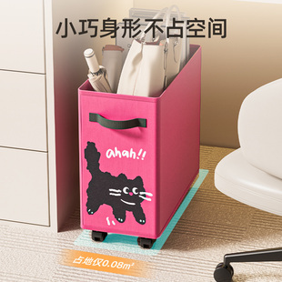 学生书包移动收纳层架寝室办公室桌下工位置物架箱子宿舍窄缝收纳