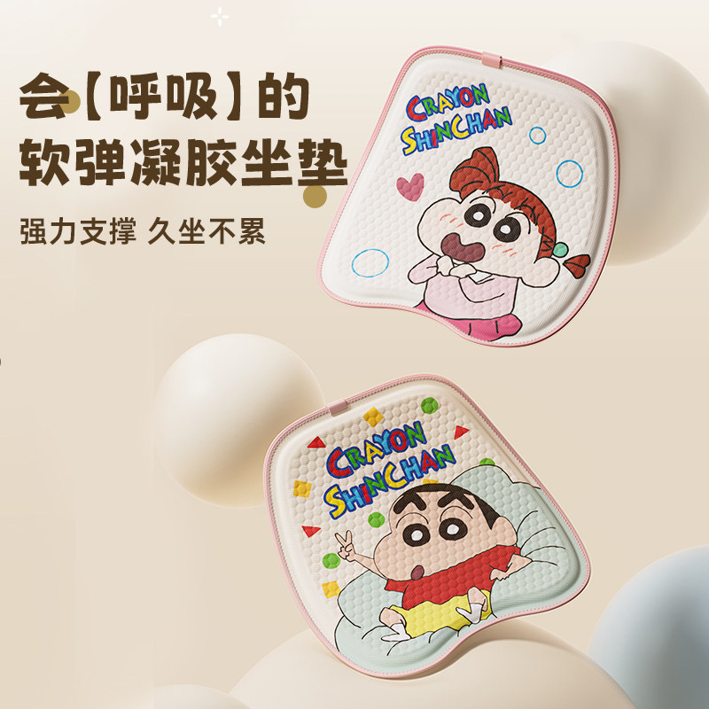 夏天冰凉坐垫办公室久坐凉感椅子垫蜂窝凝胶卡通屁垫软弹透气座垫,居家布艺,椅垫,淘宝优惠券,粉丝福利购,淘宝优惠卷