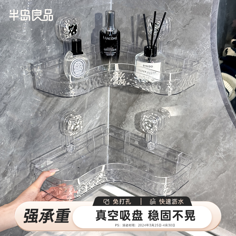 吸盘免打孔转角置物架图片