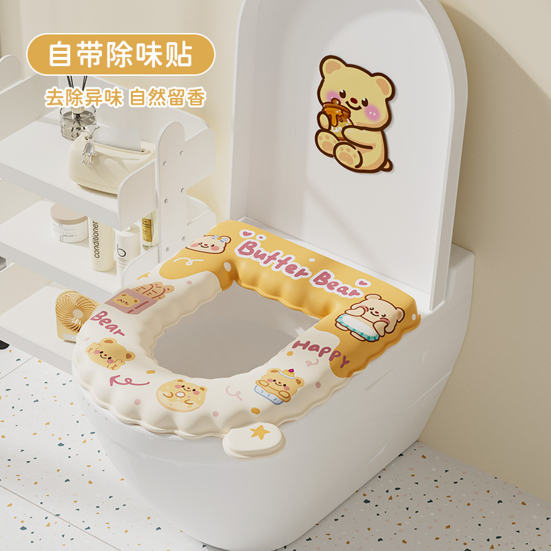 新疆包邮秋冬防水马桶垫四季通用加厚免洗EVA坐便垫圈套可擦抗菌