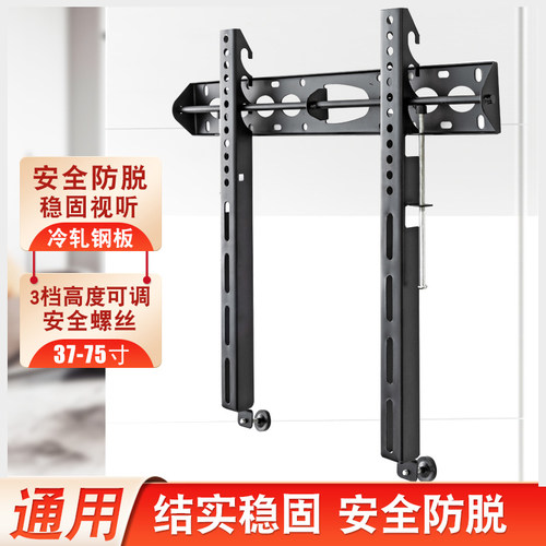 通用可微调电视增高架壁挂支架