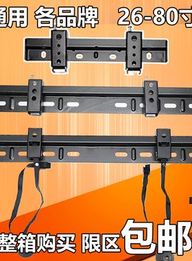 加厚32-55寸液晶电视机架壁挂支架通用显示器挂架L-WH01wh02 WH04