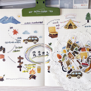 饰 日常生活物品帐篷插画装 户外露营小图标手账本贴纸素材包 套装