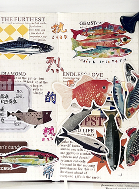 复古彩色热烈的鱼手帐贴纸手绘海鲜素材装饰贴画日记本相册夏天