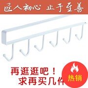 móc dán tường trong suốt Khéo léo lưu trữ tủ giá móc cửa móc áo nhà bếp cung cấp các thiết bị nhỏ cửa hàng bách hóa loại móc miễn phí - Trang chủ kệ chia ngăn tủ bếp