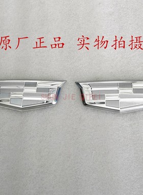 适用于凯迪拉克ATSLCTS XTS XT5 CT6叶子板标翼子板标盾标原装标