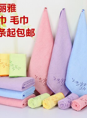 2条装 洁丽雅竹浆纤维情侣毛巾 洗脸巾方巾超柔软面巾6504美容巾
