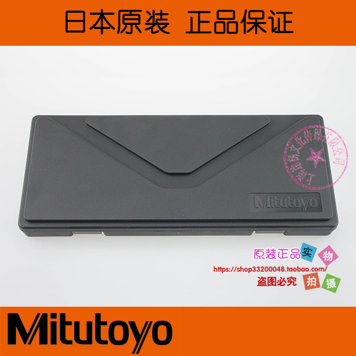 直销日本三丰mitutoyo数显卡尺500-197 500-182(200X0.01)原装尺