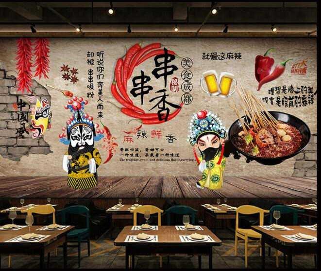 复古怀旧脸谱串串香背景墙装饰