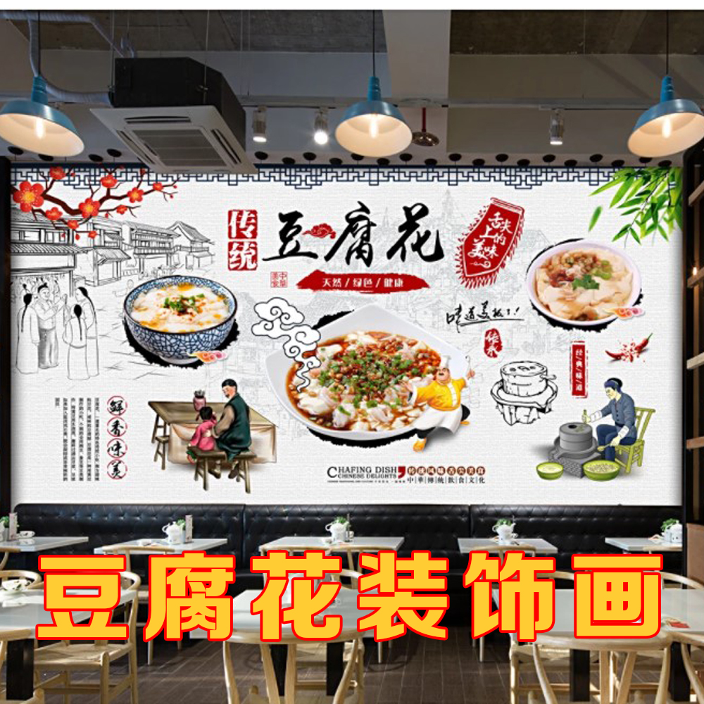 复古石磨墙纸装修壁画