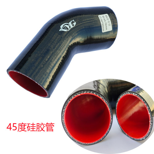 45度黑色大转小硅胶管涡轮增压
