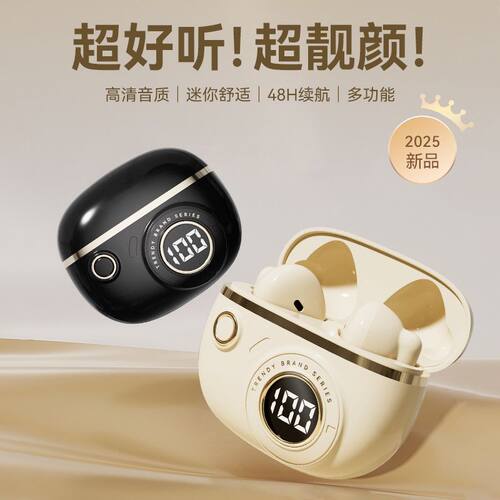 适用iQOO 13 12Pro Z9手机蓝牙耳机无线迷你入耳式通话耳麦
