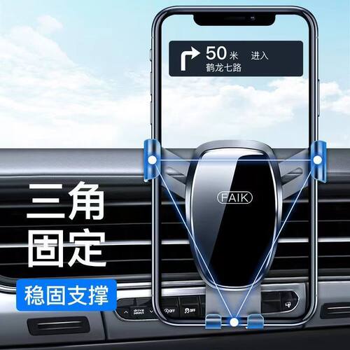 适用iQOO 13 12Pro Z9手机车载支架出风口卡扣导航固定支撑