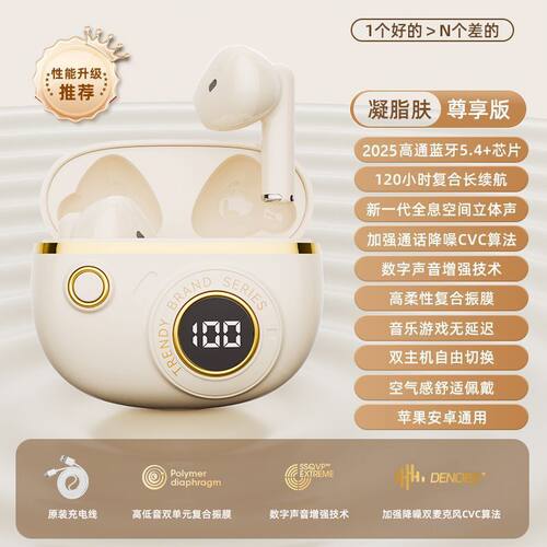适用Redmi K90 K80PRO手机蓝牙耳机无线迷你入耳式通话耳麦