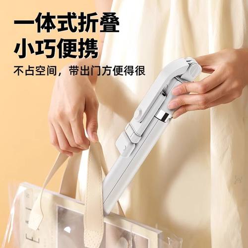 适用荣耀Play9T Pro手机蓝牙自拍杆防抖便携拍照三脚支架