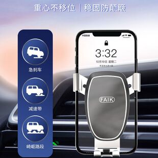适用三星Galaxy Ultra手机出风口支架汽车导航固定防抖夹子 S25