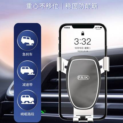 适用OPPO Reno 12 7 8手机出风口支架汽车导航固定防抖夹子