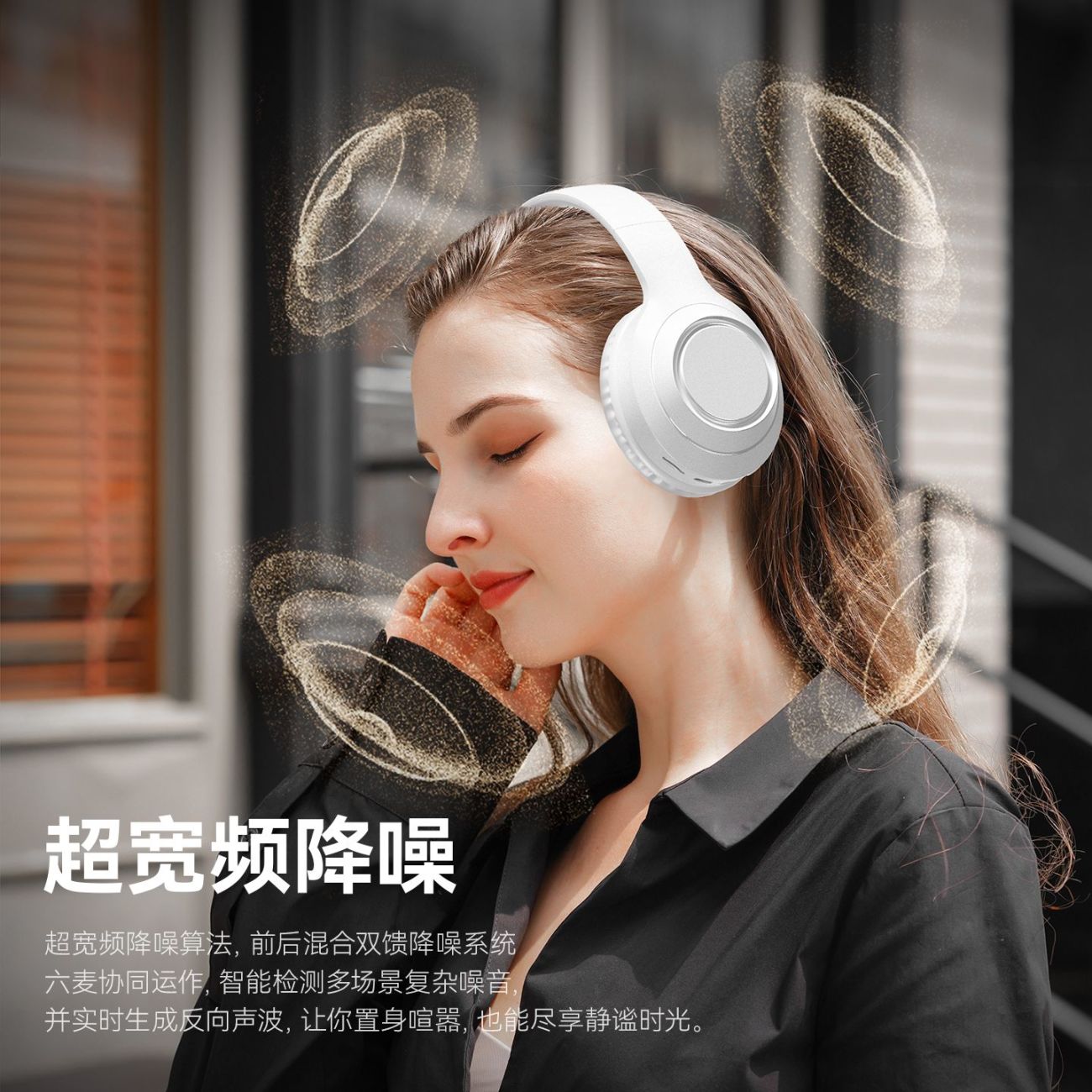 适用三星Galaxy S25 Ultra手机蓝牙耳机头戴式无线音乐听歌耳麦