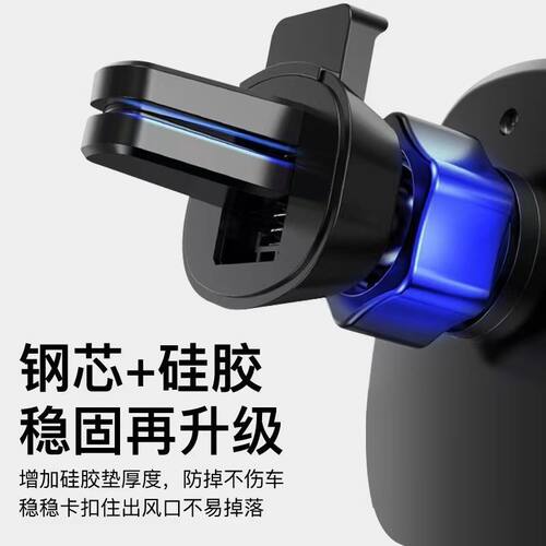 适用真我GT7 Pro手机车载支架出风口卡扣导航固定支撑