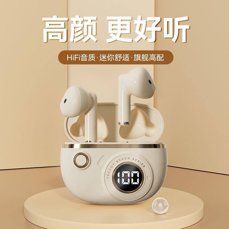 适用iQOO Z9 Turbo Z9X手机蓝牙耳机无线迷你入耳式通话耳麦,影音电器,蓝牙耳机,淘宝优惠券,粉丝福利购,淘宝优惠卷