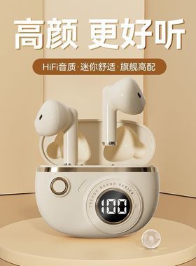 适用HUAWEI Magic8 400Pro手机蓝牙耳机无线迷你入耳式通话耳麦