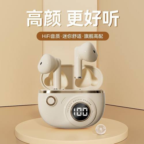 适用iQOO Z10 Turbo Pro手机蓝牙耳机无线迷你入耳式通话耳麦