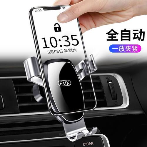 适用三星Galaxy S23 Ultra手机出风口支架汽车导航固定防抖夹子