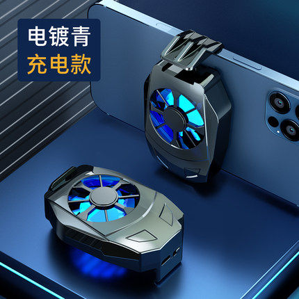 适用华为荣耀V30 v30PRO 70手机散热器直播发热游戏风冷降温神器属于什么档次？
