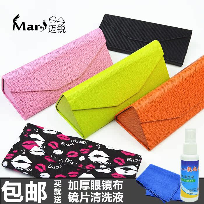 Etui à lunettes - Ref 1248317 Image 1