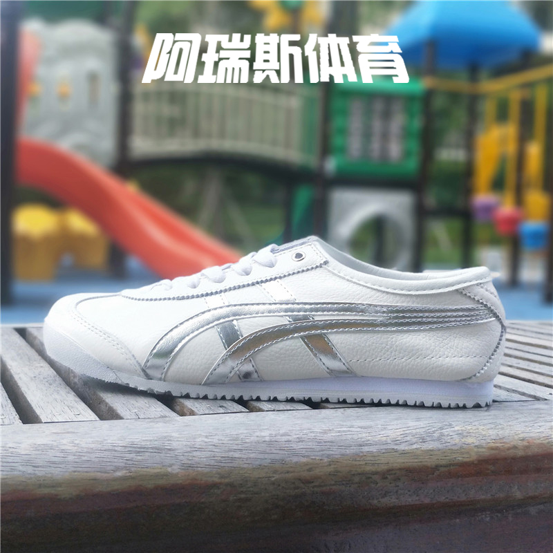 鬼冢虎经典款