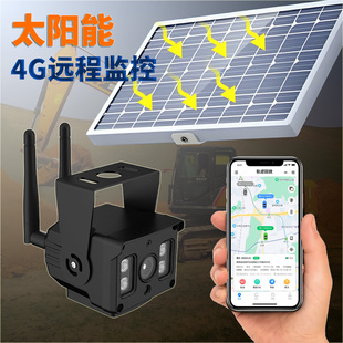 太阳能4G远程监控强磁吸免布线货车挖机吊车夜视防水防震车辆管理