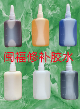 闽福石材裂缝速干胶水花岗岩闽福