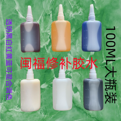 闽福石材裂缝速干胶水花岗岩闽福