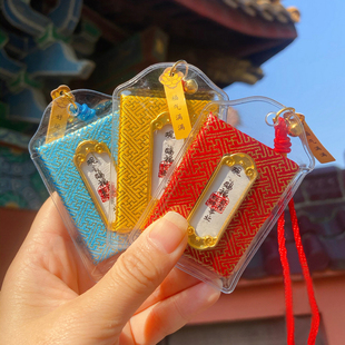 随身祈愿御守香囊观音赐福香包挂件平安健康护身符荷包锦囊礼物