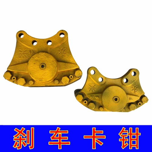 刹车卡钳刹车钳装载机配件
