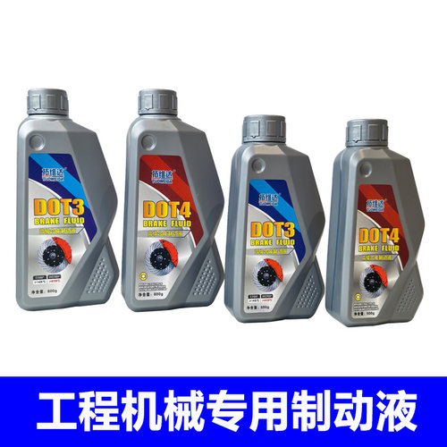 装载机制动液铲车刹车油拖拉机工程车叉车挖机通用刹车油大瓶装