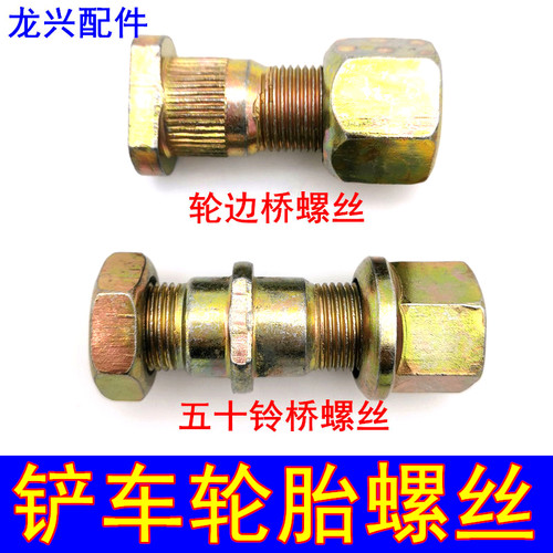 轮胎山东莱州厂家直销小型装载机