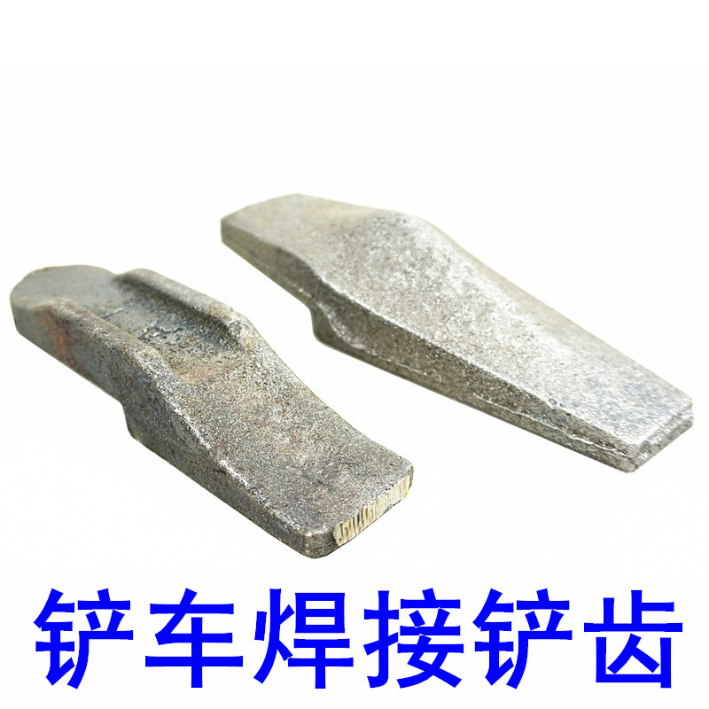装载机铲齿 莱州青州小铲车配件铲齿斗齿 焊接铲齿耐磨铲尖铸造
