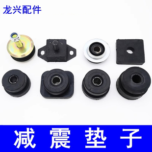 铲车减震垫 发动机驾驶室水箱变速箱胶垫子 工程车装载机缓冲垫