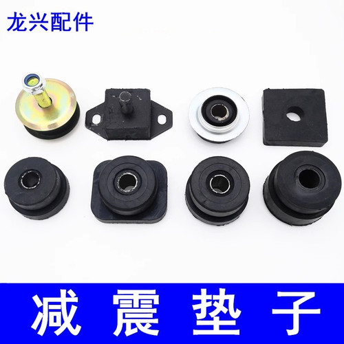 铲车减震胶垫装载机配件