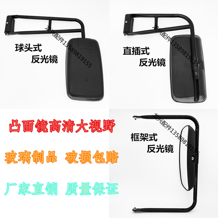 装载机铲车工程车拖拉机货车江淮后视反光镜倒车镜室内镜直销包邮
